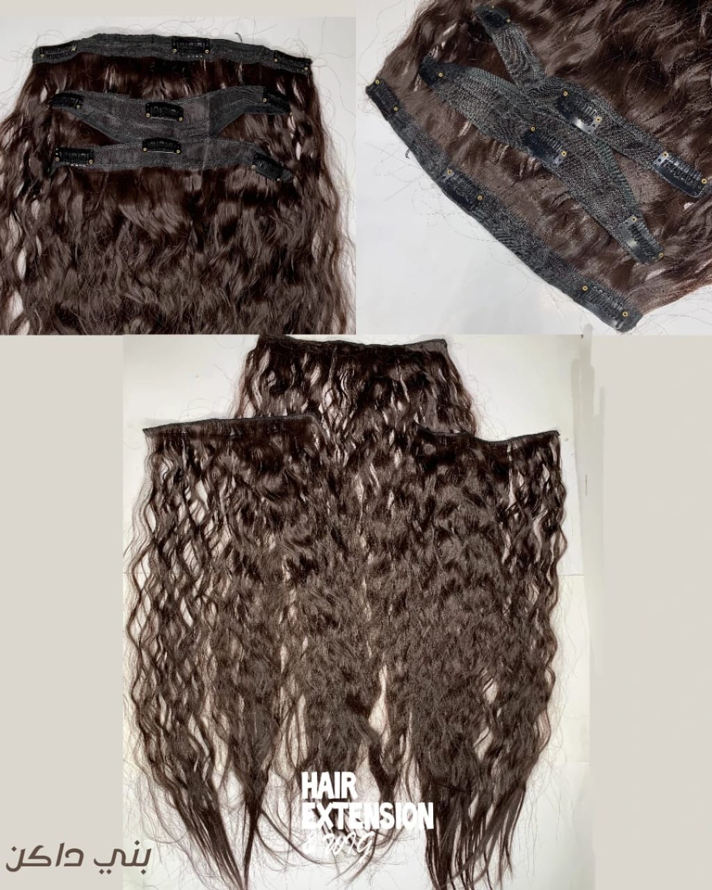 Curly Clip in hair Extension 3 pieces 170G 26"Dark Reddish brown (6A) product-image