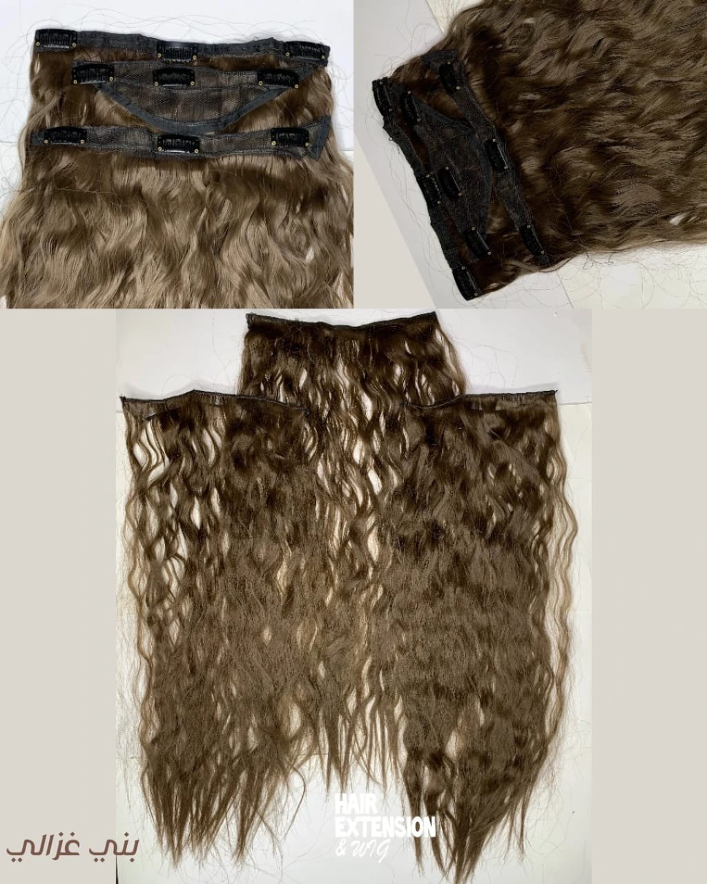 Curly Clip in hair Extension 3 pieces 170G 26" Gazelle brown T10 product-image