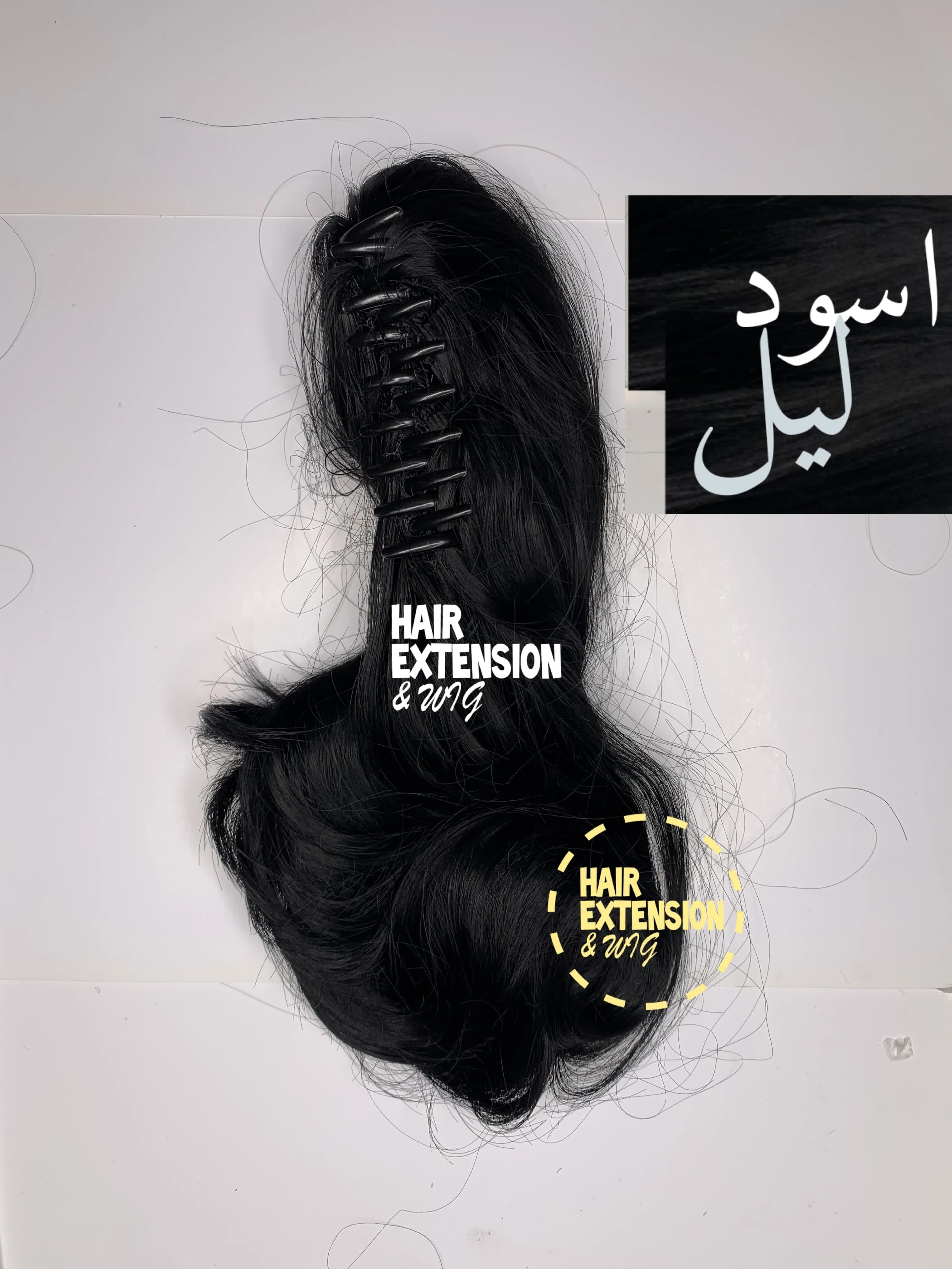 Wavy claw clip ponytail 125G 22" jet black (1) product-image