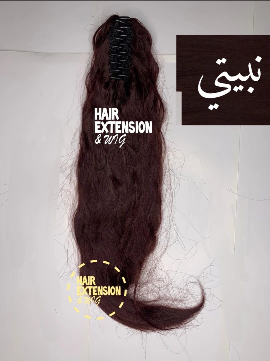 Curly claw clip ponytail 135G 26" Burgundy product-image