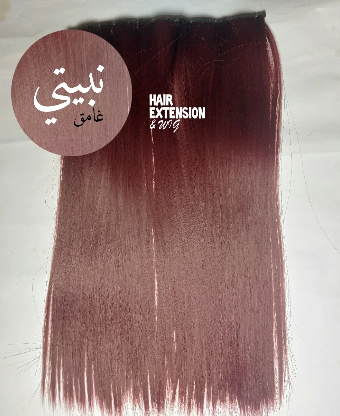 Straight 130G 40cm 16" dark burgundy (99) HAIR EXTENSIONS product-image