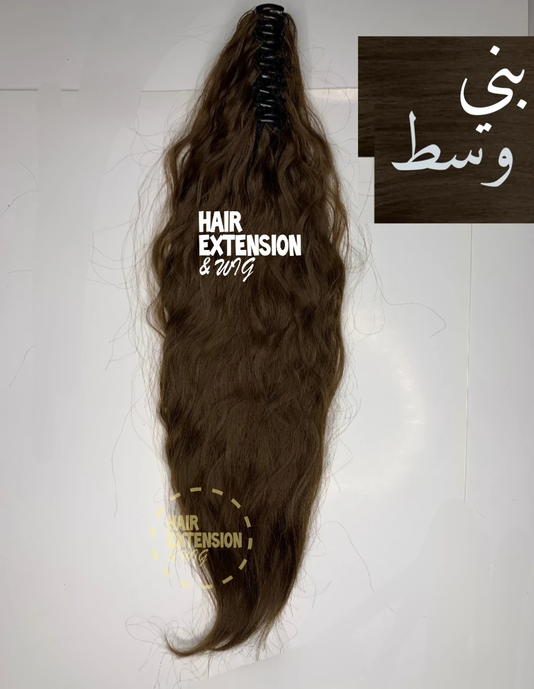 Curly claw clip ponytail 135G 26" Medium Brown product-image