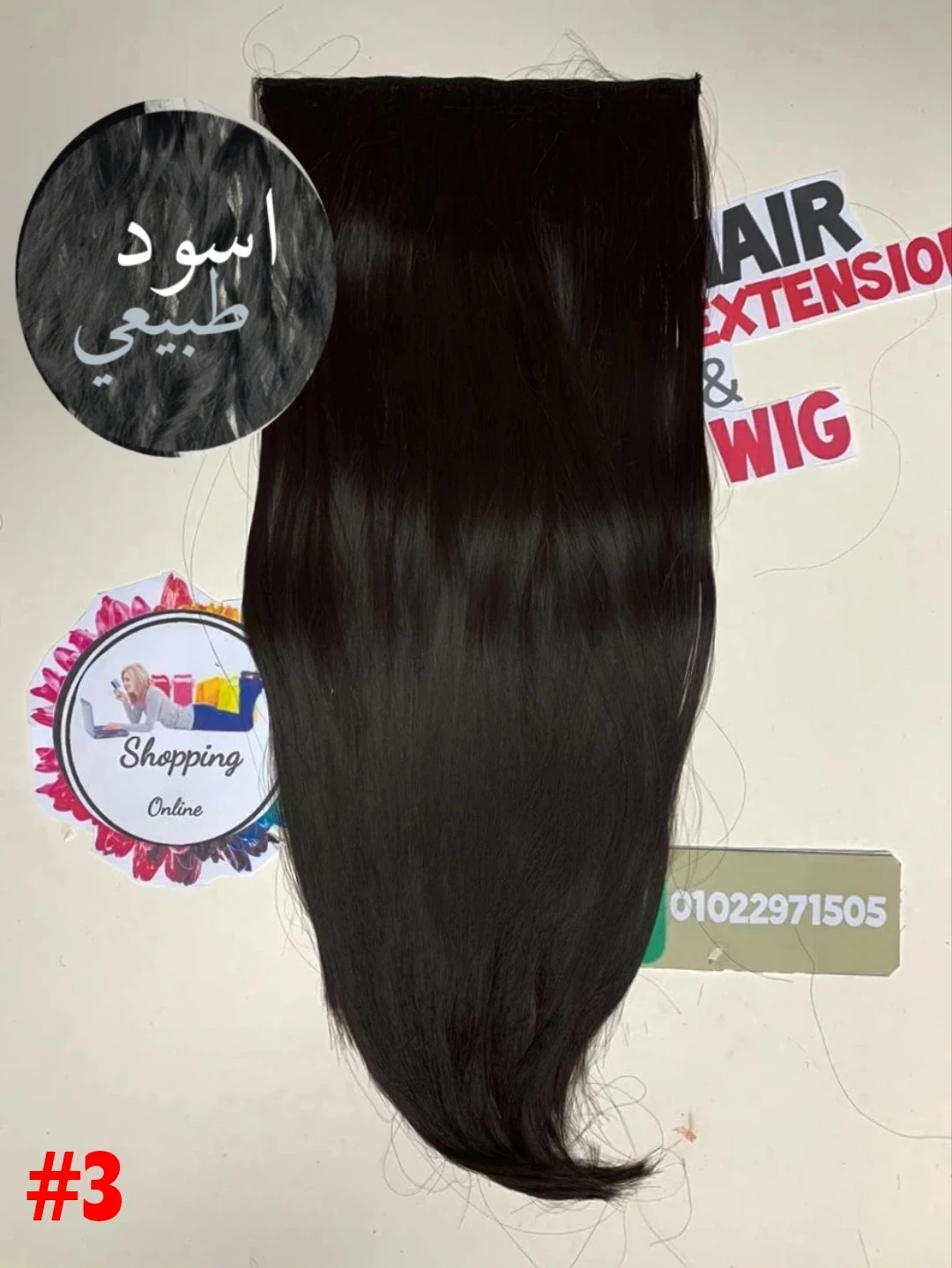 Straight 170gm "28 inch" Natural black (3#) HAIR EXTENSIONS product-image