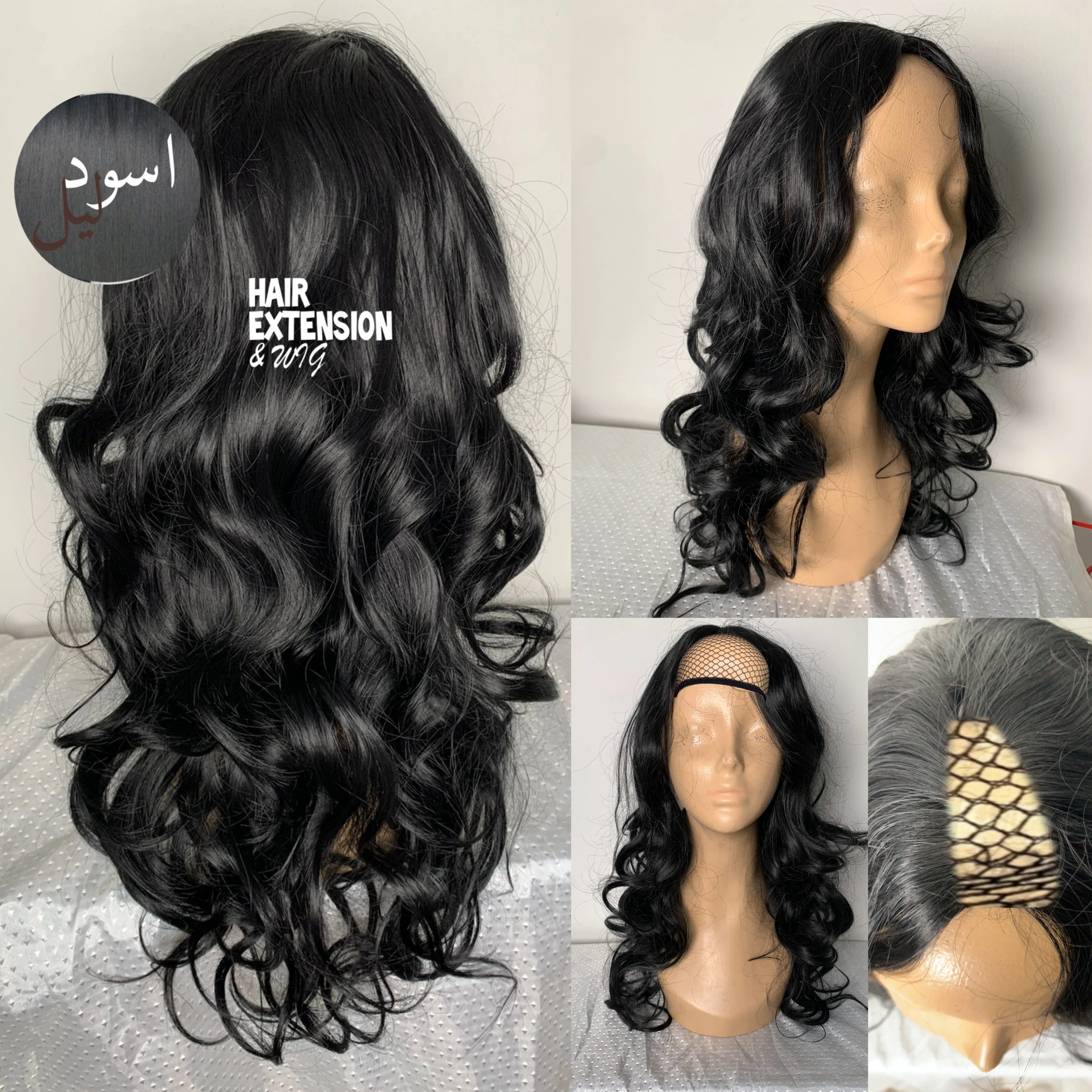 شعر ويفي دجراديه 230 جم "30 بوصة" اسود ليل    (sht1) U ويج على شكل حرف      product-image