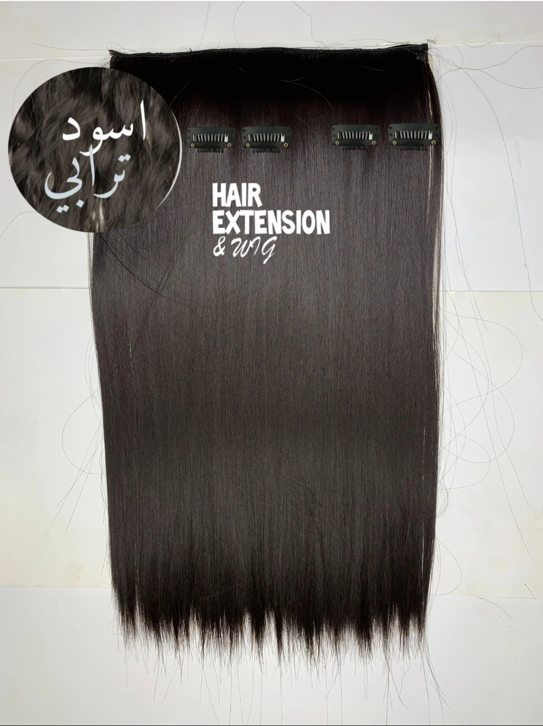 Straight Clip in hair Extension 3 pieces 135G 16" medium black product-image