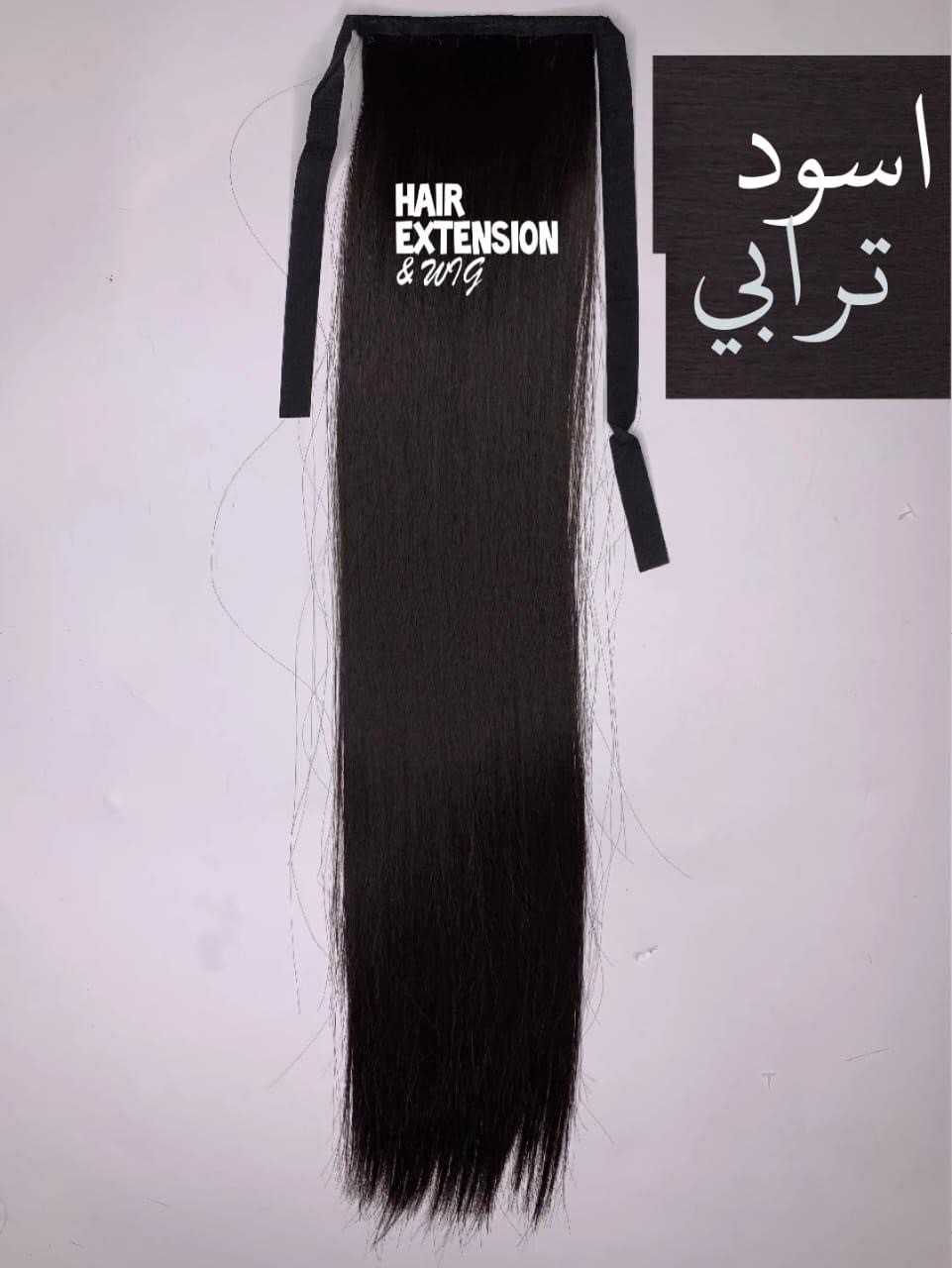 Long straight tied clip ponytail 175G 28" black product-image