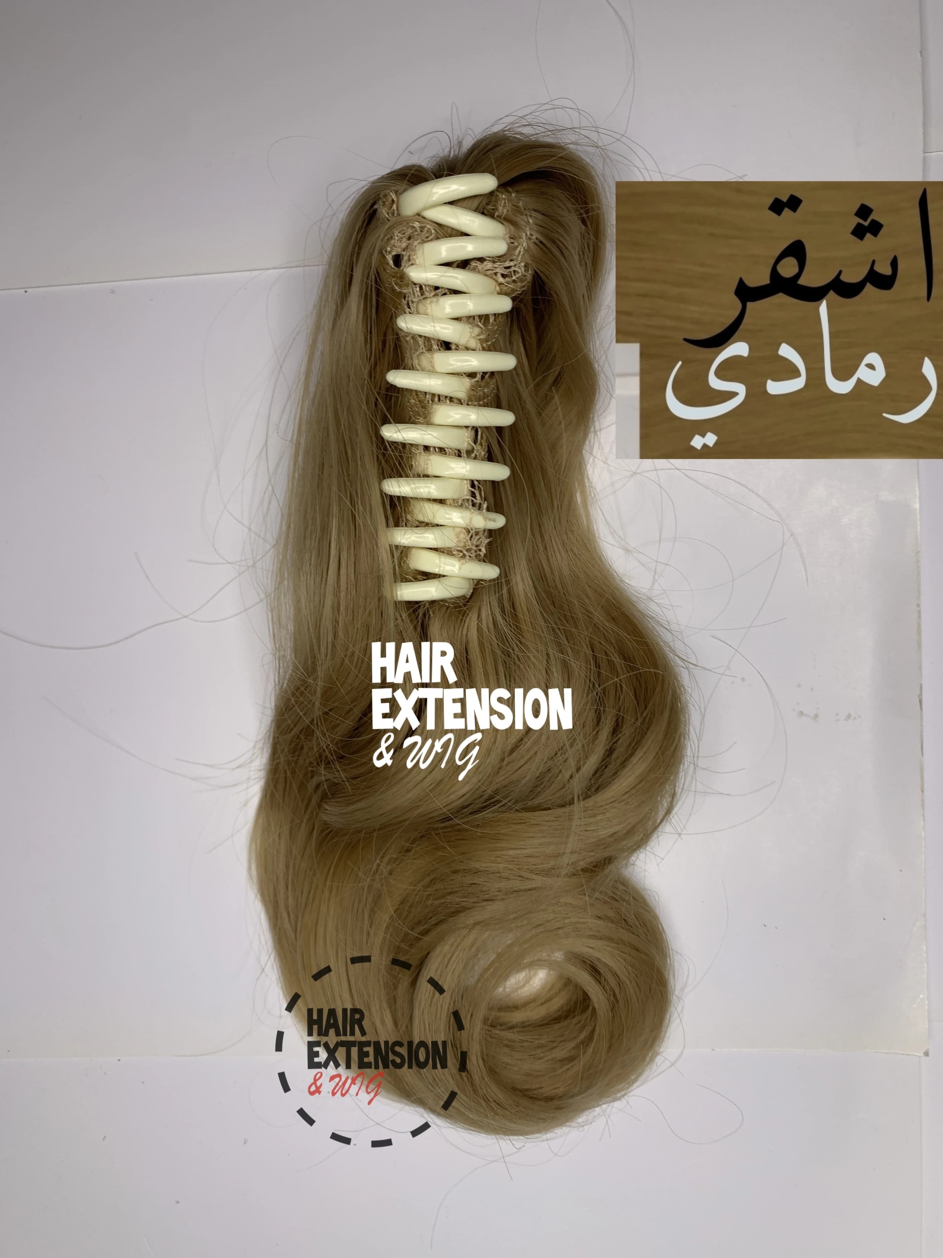 Wavy claw clip ponytail 95G 14" Ash blonde product-image