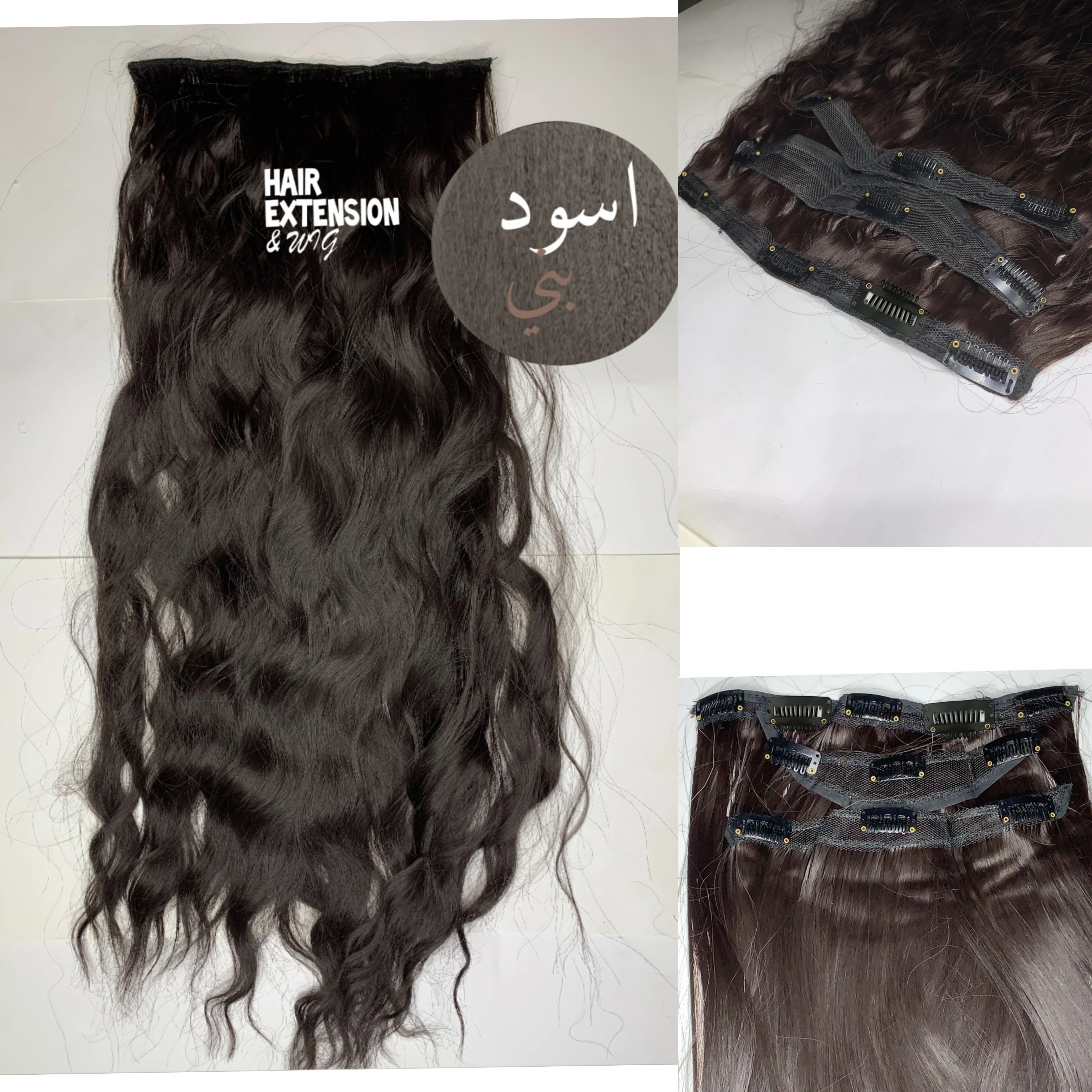 Body wave Clip in hair Extension 3 pieces 178G 28" dark brown (6) product-image