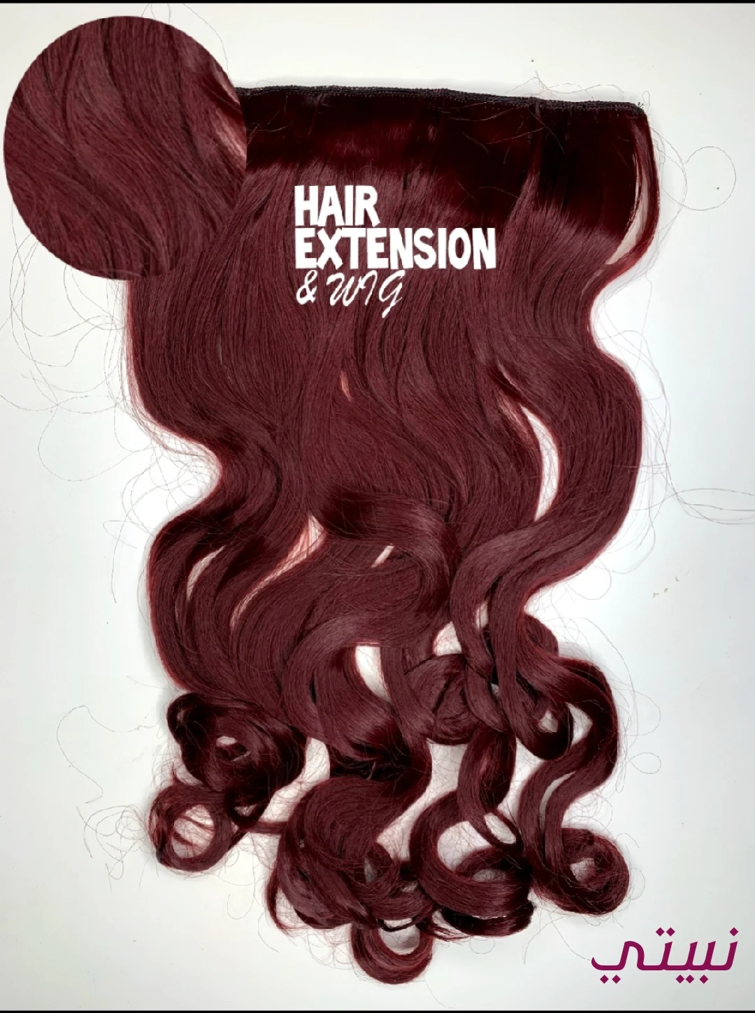 Wavy 160G 26" burgundy (35) HAIR EXTENSIONS product-image