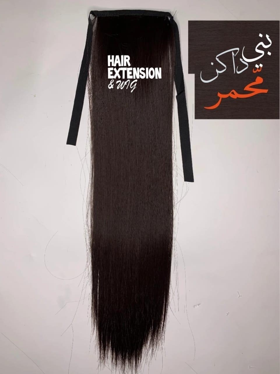 Long straight tied clip ponytail 175G 28" reddish brown product-image
