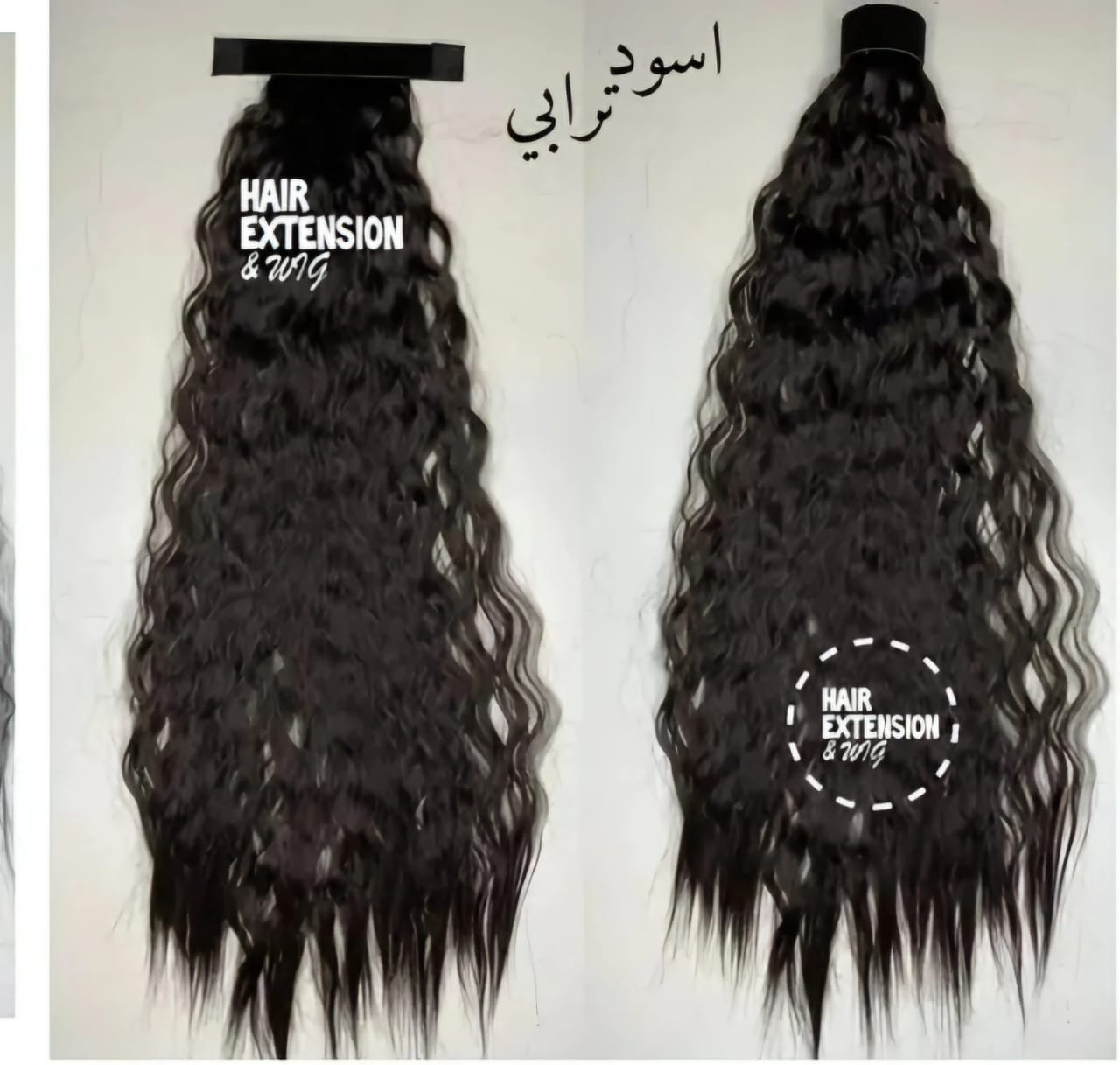 Elastic Roll Ponytail ponytail 135G 26" Natural black product-image