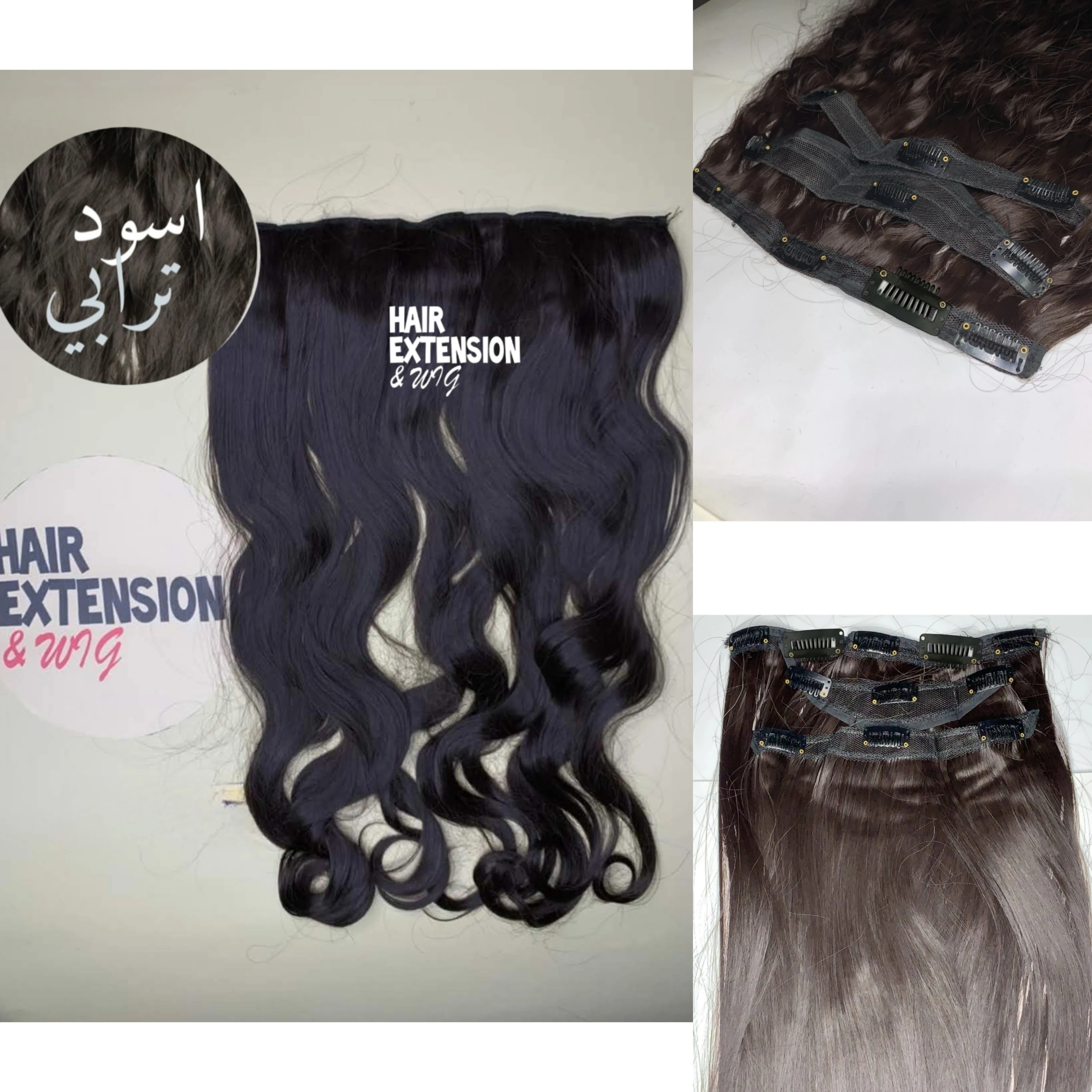 Wavy Clip in hair Extension 3 pieces 170G 26" medium black (4) product-image