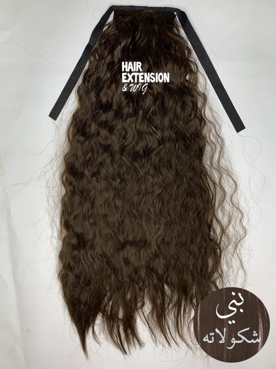Long soft curly tied clip ponytail 170G 28" chocolate brown product-image