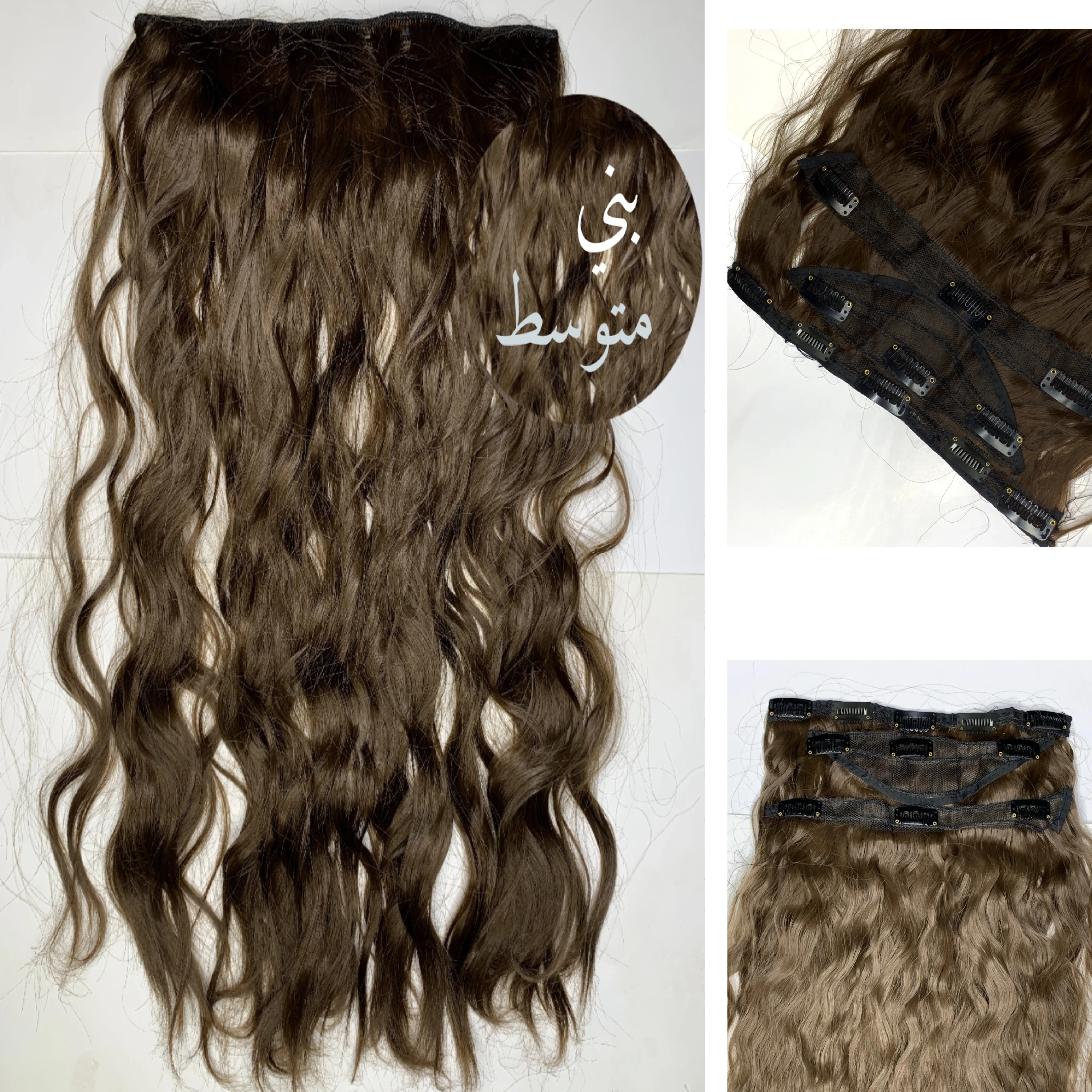 Body wave Clip in hair Extension 3 pieces 178G 28" medium brown (8) product-image