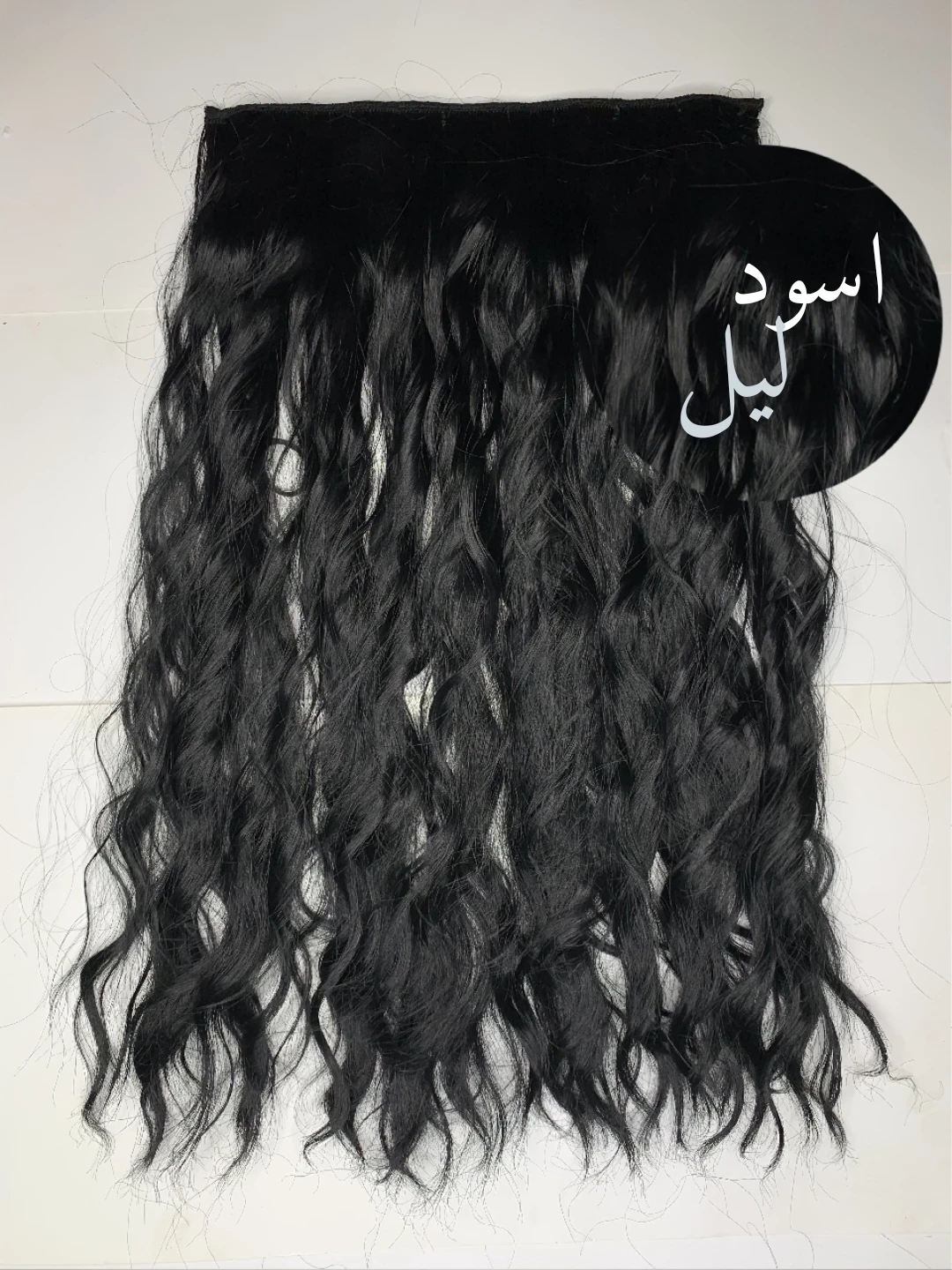 Body wave 140G 40cm 16" jet black (1) HAIR EXTENSIONS product-image